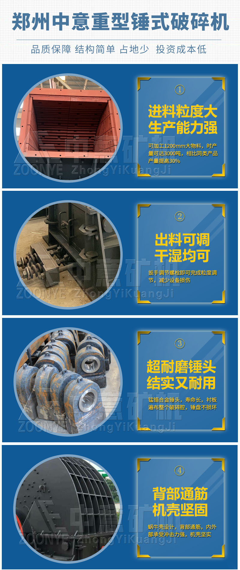 锤式制砂机优势