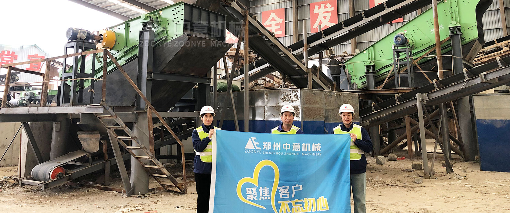 江苏常州装修垃圾处理现场——从废墟到资源的转变