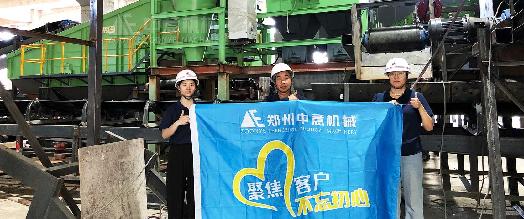 浙江时产2000方装修垃圾处理生产线成功案例