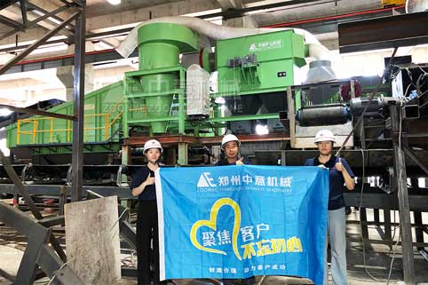 中意机械建筑装修垃圾处理生产线成功案例